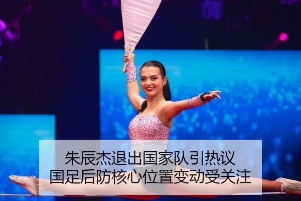 zhu-chen-jie-tui-chu-guo-jia-dui-yin-re-yi-guo-zu-hou-fang-he-xin-wei-zhi-bian-dong-shou-guan-zhu-2-861.jpg